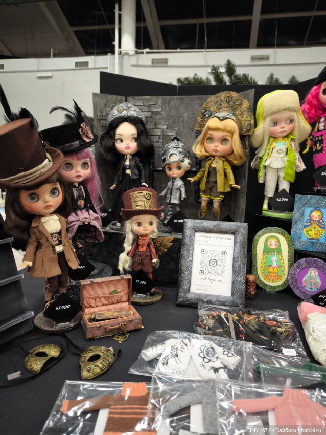 Бал кукол и мои впечатления, часть 2