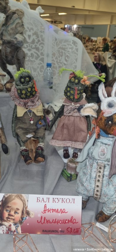 Новогодний бал кукол на Тишинке -3