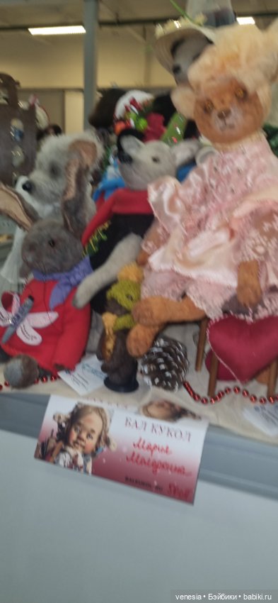 Новогодний бал кукол на Тишинке -3