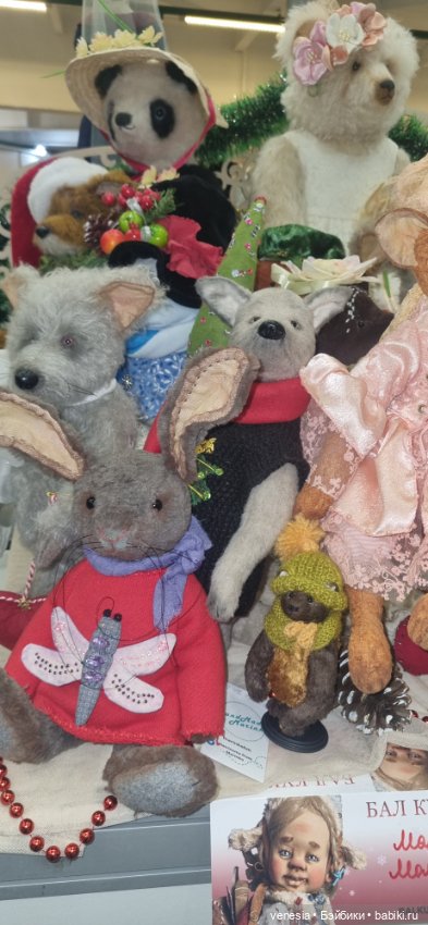 Новогодний бал кукол на Тишинке -3