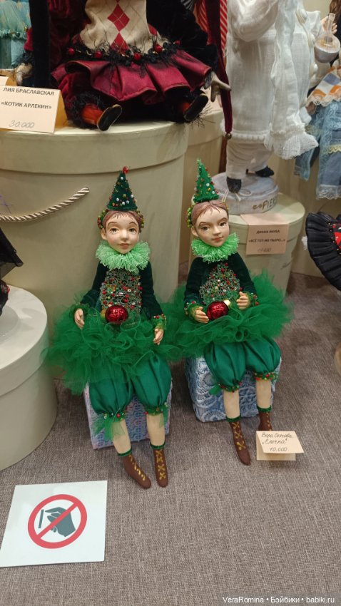 Тишинка январь 2025 часть вторая