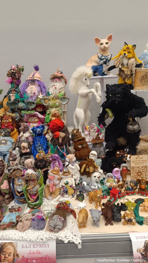 Тишинка январь 2025 часть первая