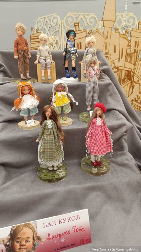 Тишинка январь 2025 часть вторая