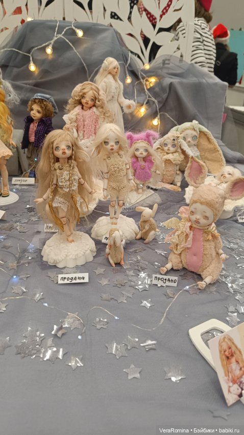 Тишинка январь 2025 часть вторая