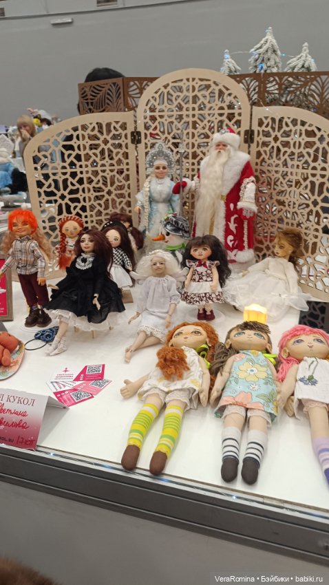 Тишинка январь 2025 часть вторая