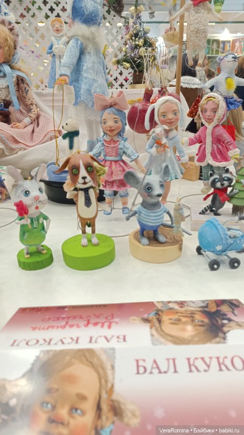 Тишинка январь 2025 часть первая