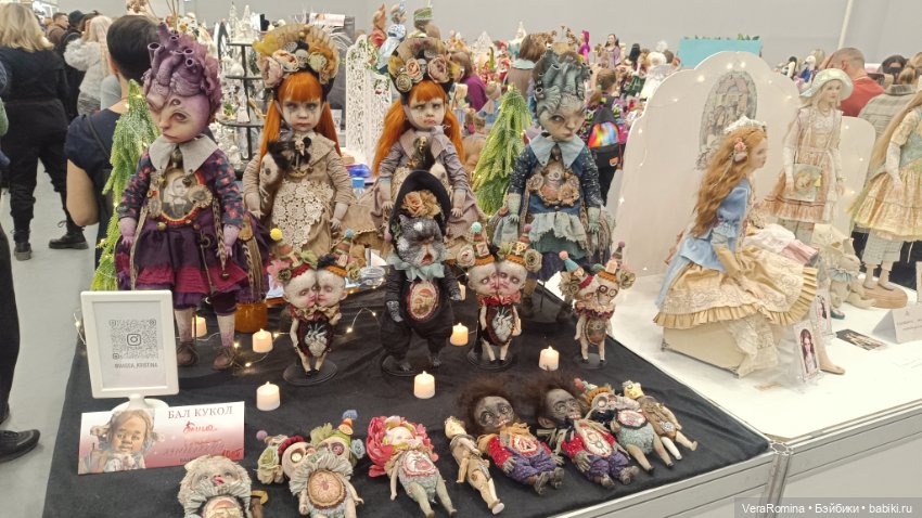 Тишинка январь 2025 часть вторая