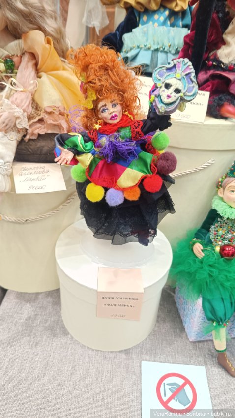 Тишинка январь 2025 часть вторая