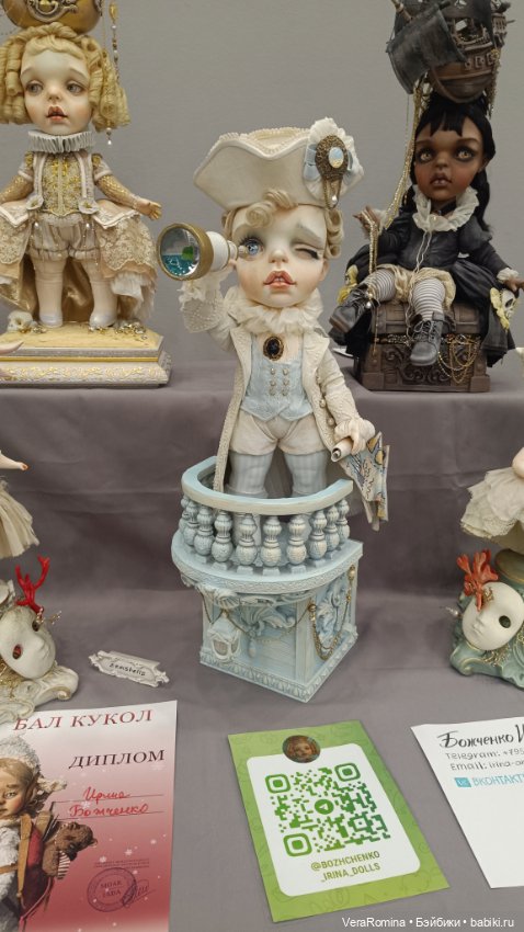 Тишинка январь 2025 часть первая (фото 3)