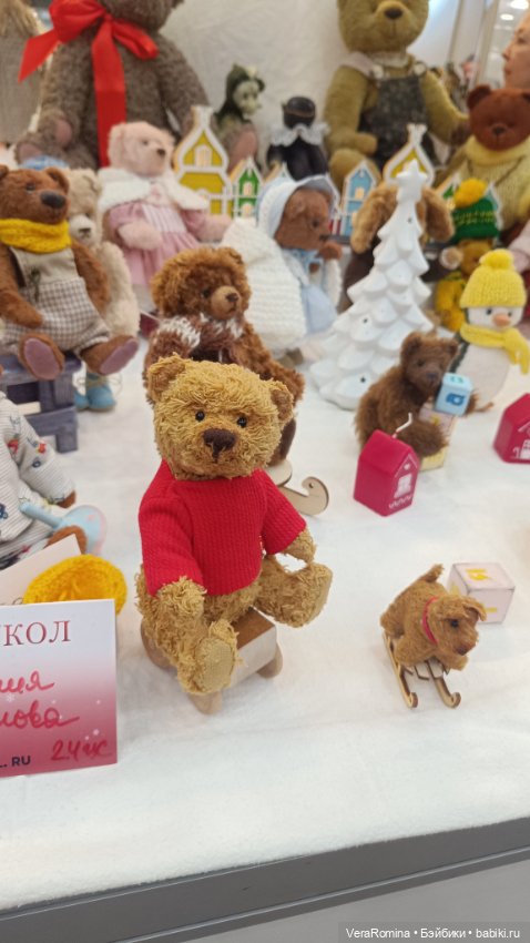 Тишинка январь 2025 часть вторая