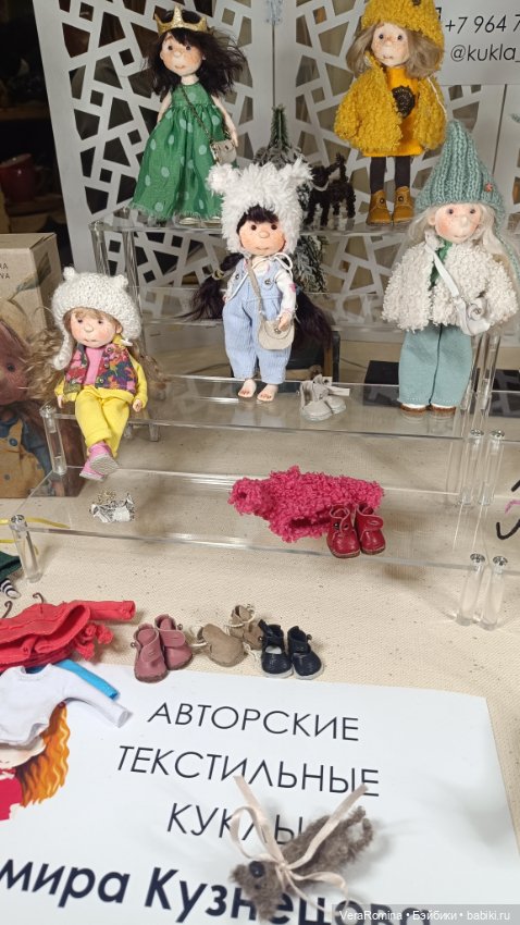 Тишинка январь 2025 часть первая