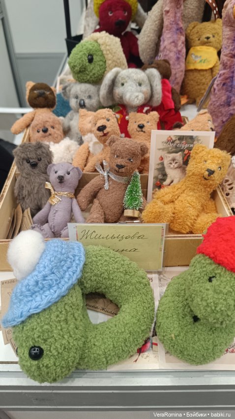 Тишинка январь 2025 часть первая