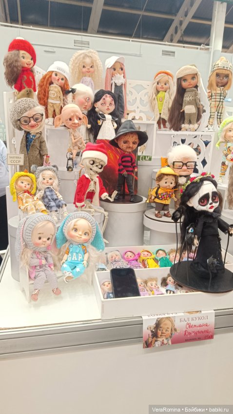 Тишинка январь 2025 часть вторая