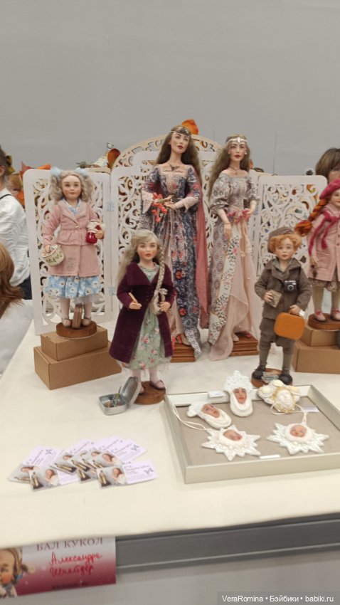 Тишинка январь 2025 часть первая