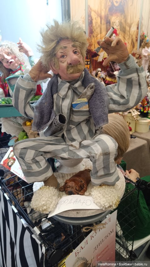 Тишинка январь 2025 часть вторая