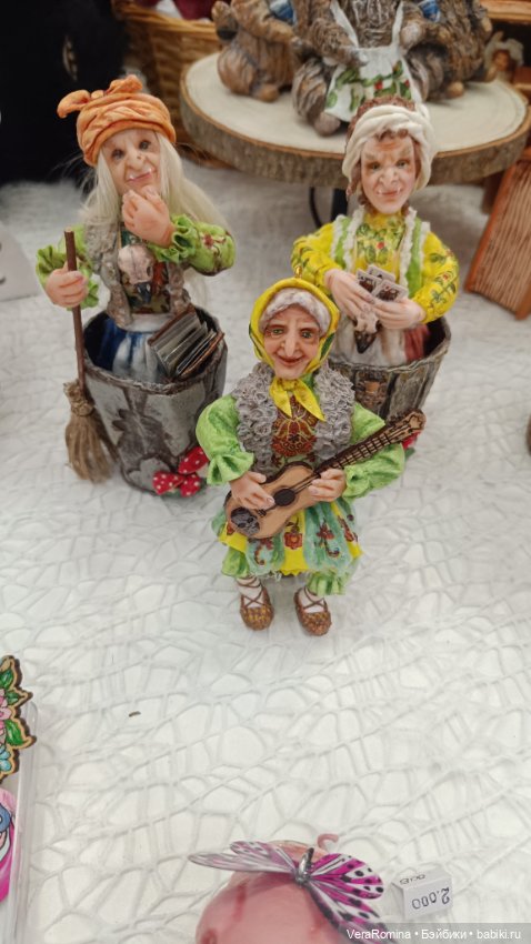 Тишинка январь 2025 часть третья