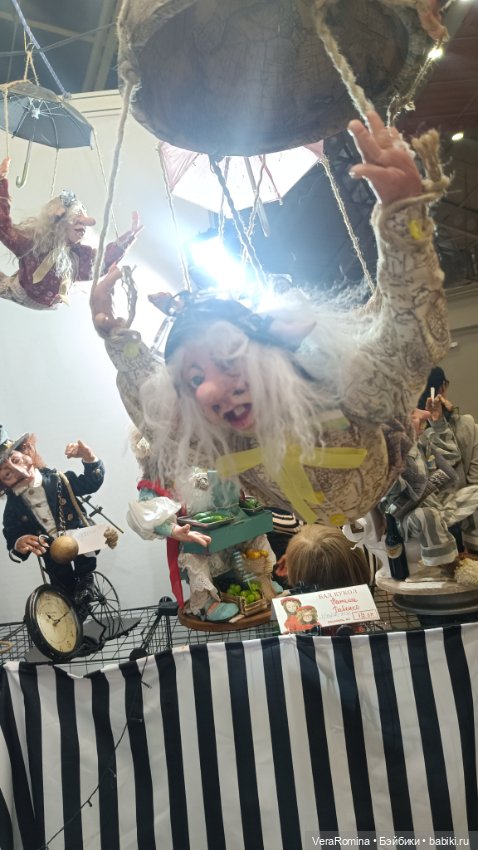 Тишинка январь 2025 часть вторая