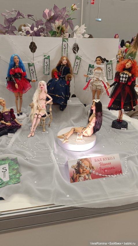 Тишинка январь 2025 часть вторая