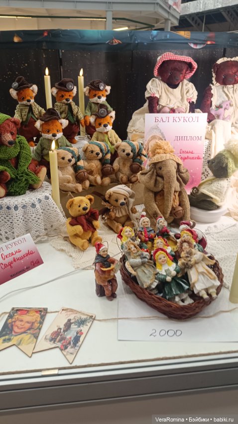 Тишинка январь 2025 часть десятая