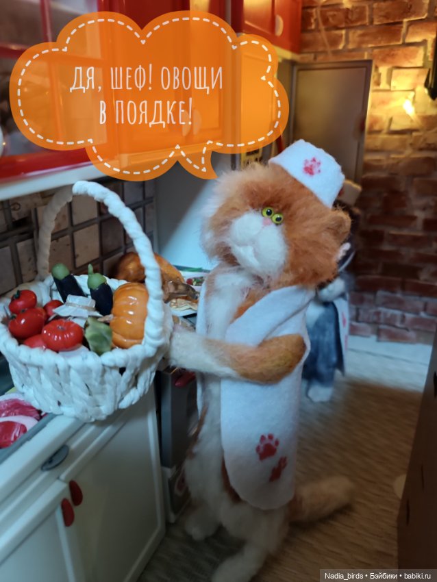 Месье Жан Круассан, новый шеф-повар "Кошачьей Лапки" (фото 7)