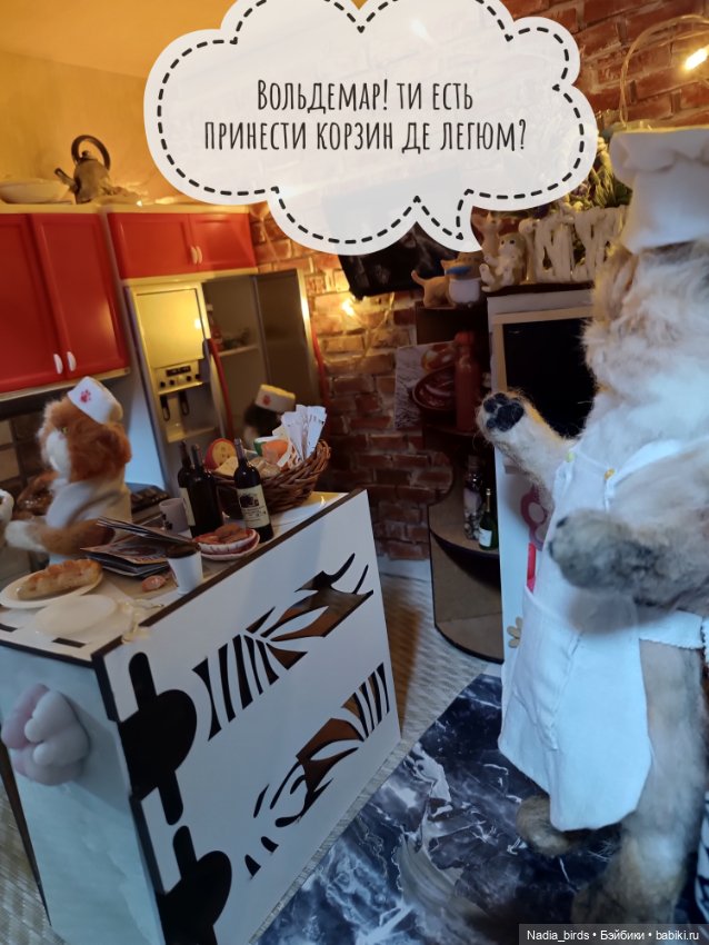 Месье Жан Круассан, новый шеф-повар "Кошачьей Лапки" (фото 6)