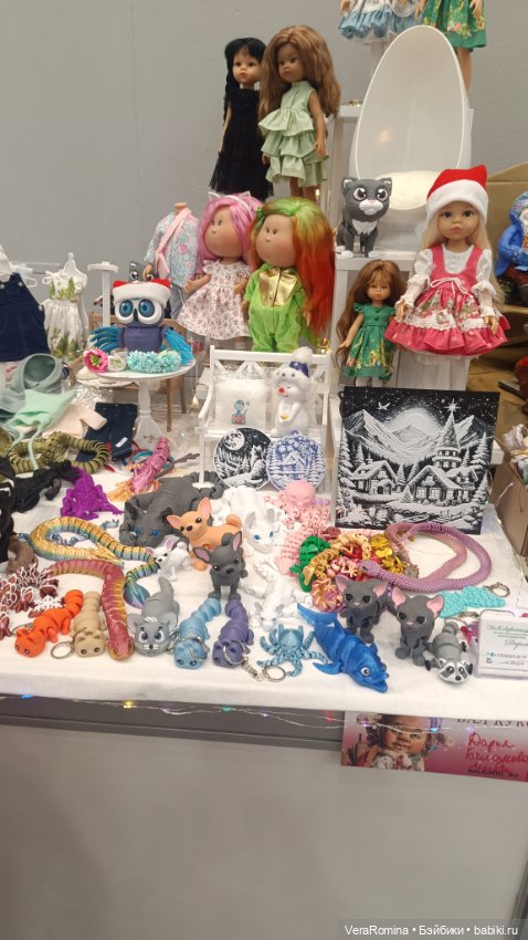 Тишинка январь 2025 часть пятая