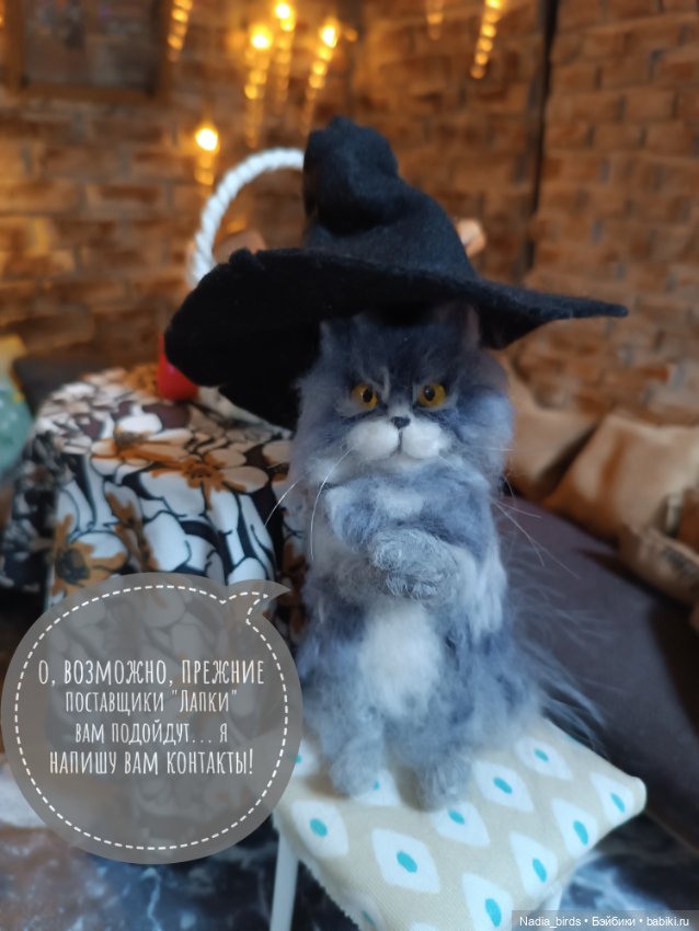 Месье Жан Круассан, новый шеф-повар "Кошачьей Лапки" (фото 5)