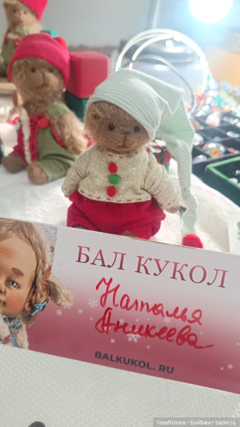 Тишинка январь 2025 часть шестая (фото 6)