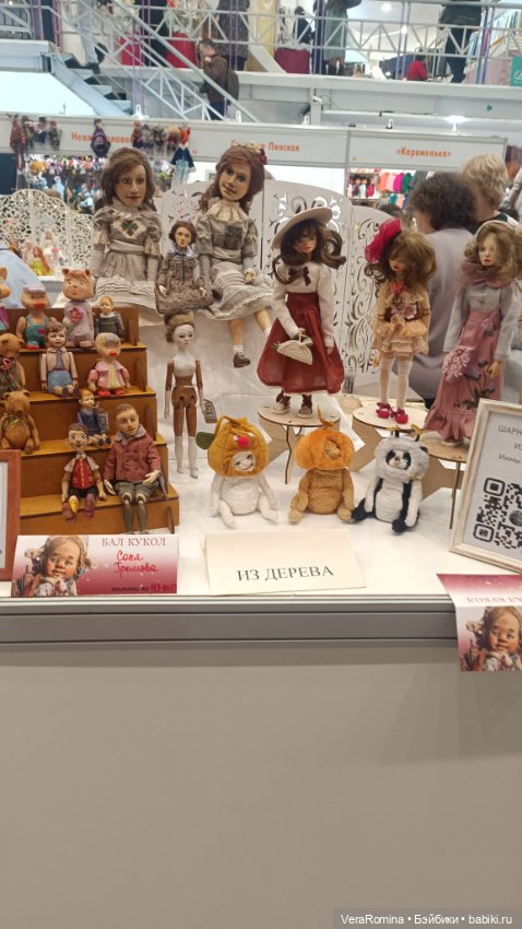 Тишинка январь 2025 часть пятая