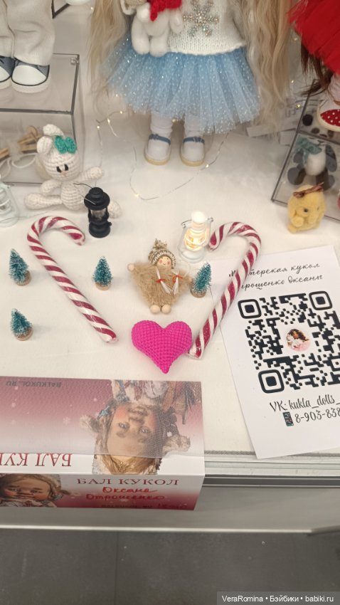 Тишинка январь 2025 часть пятая