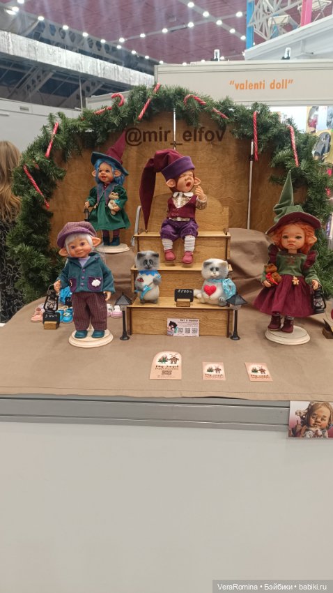 Тишинка январь 2025 часть четвёртая