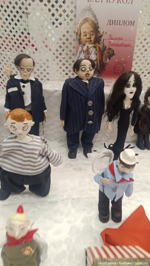 Тишинка январь 2025 часть пятая