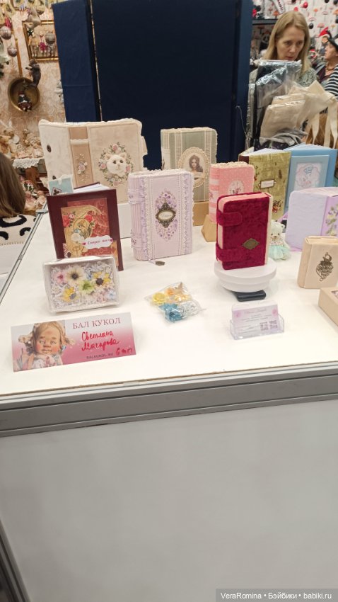 Тишинка январь 2025 часть третья