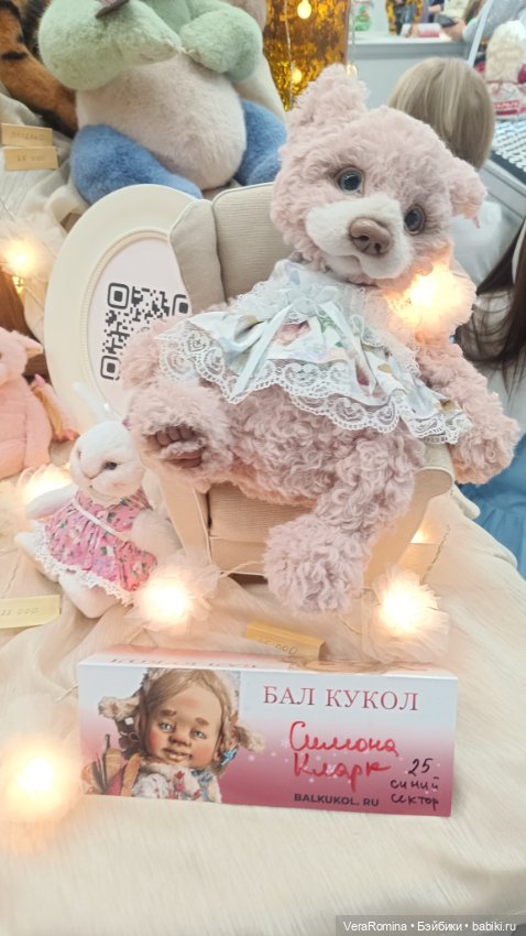 Тишинка январь 2025 часть десятая (фото 6)