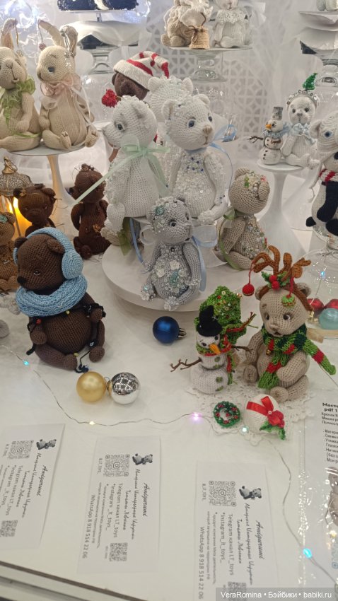 Тишинка январь 2025 часть четвёртая