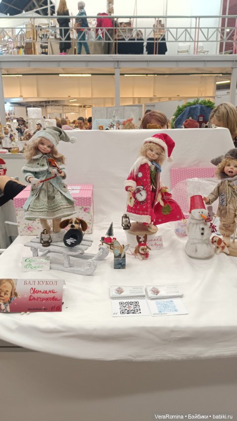 Тишинка январь 2025 часть десятая