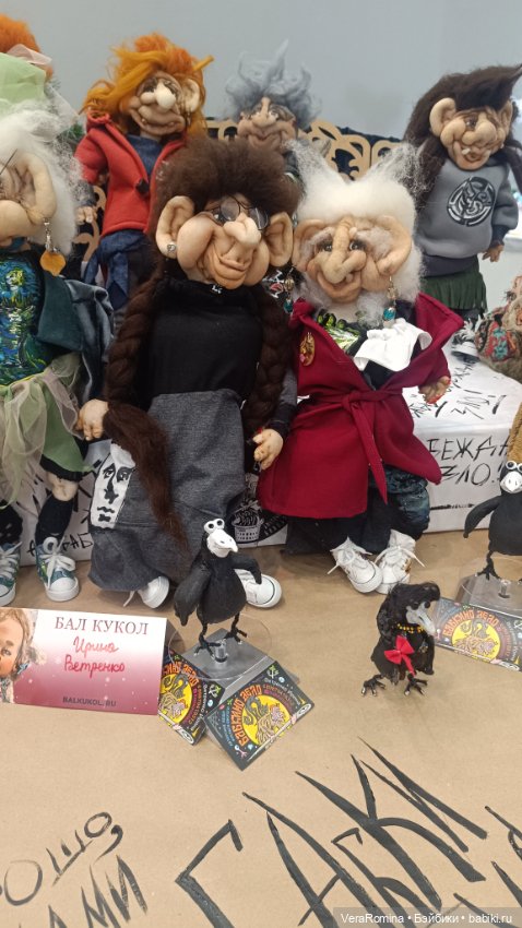 Тишинка январь 2025 часть четвёртая