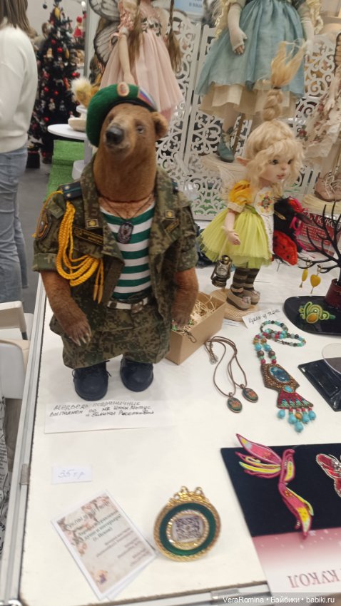 Тишинка январь 2025 часть девятая