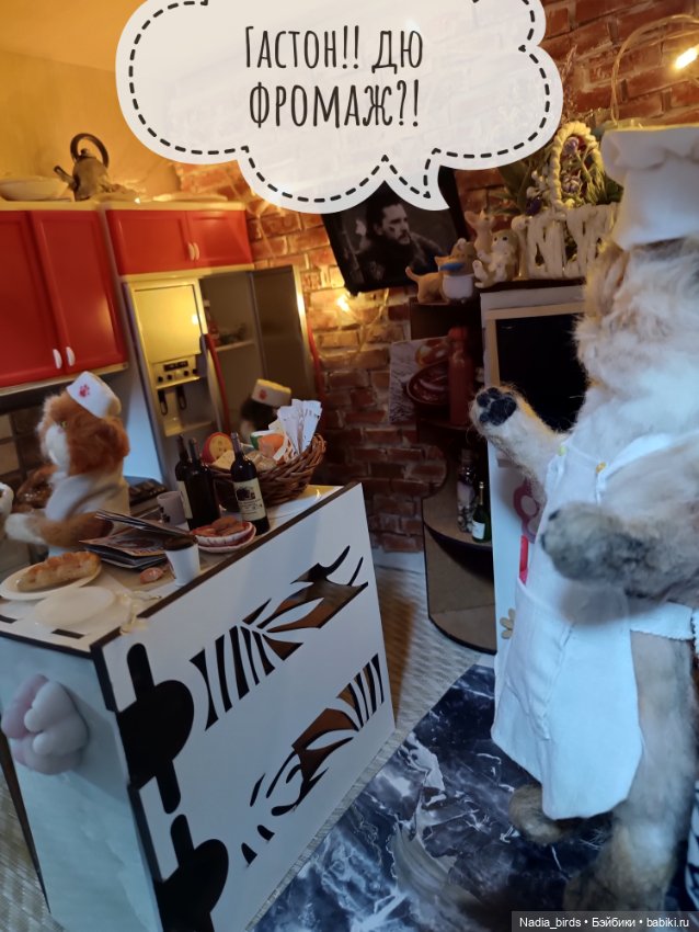 Месье Жан Круассан, новый шеф-повар "Кошачьей Лапки" (фото 8)