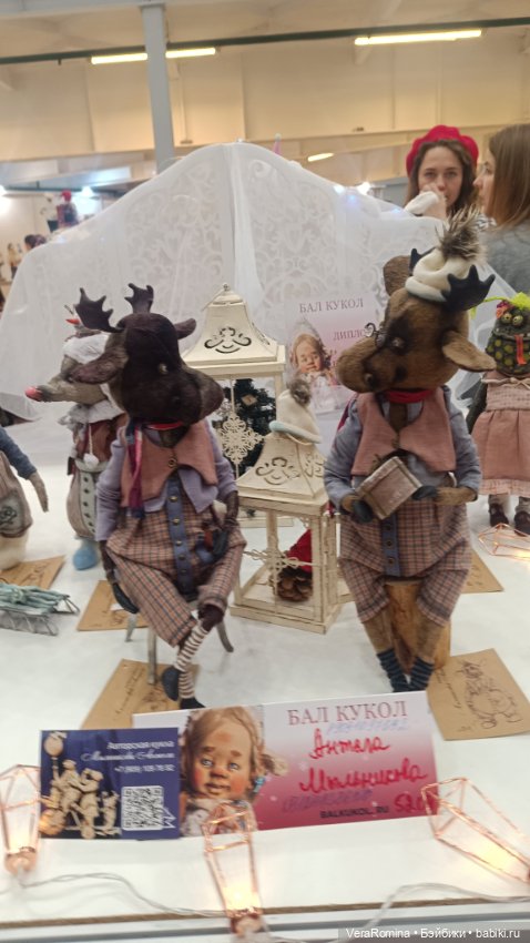 Тишинка январь 2025 часть девятая