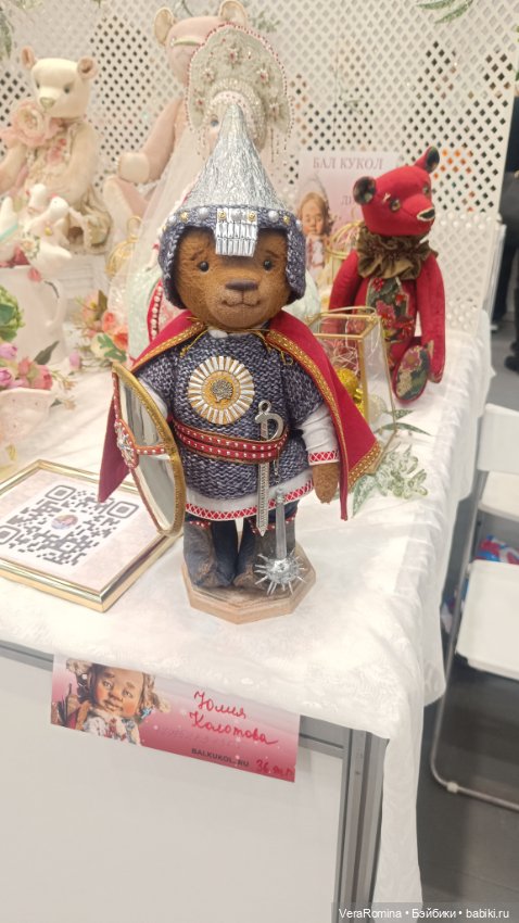 Тишинка январь 2025 часть четвёртая