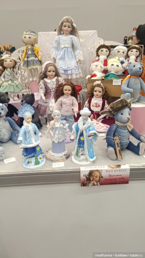 Тишинка январь 2025 часть четвёртая