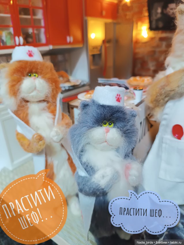 Месье Жан Круассан, новый шеф-повар "Кошачьей Лапки" (фото 3)