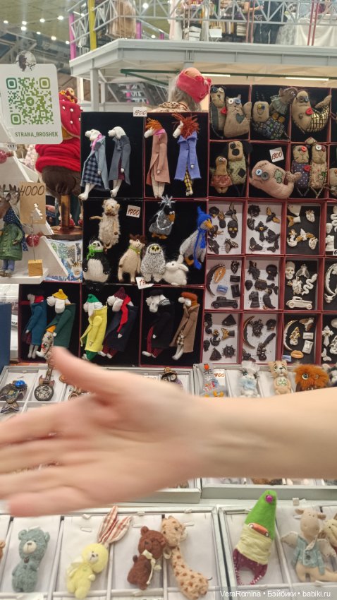 Тишинка январь 2025 часть девятая