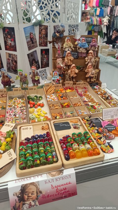 Тишинка январь 2025 часть четвёртая