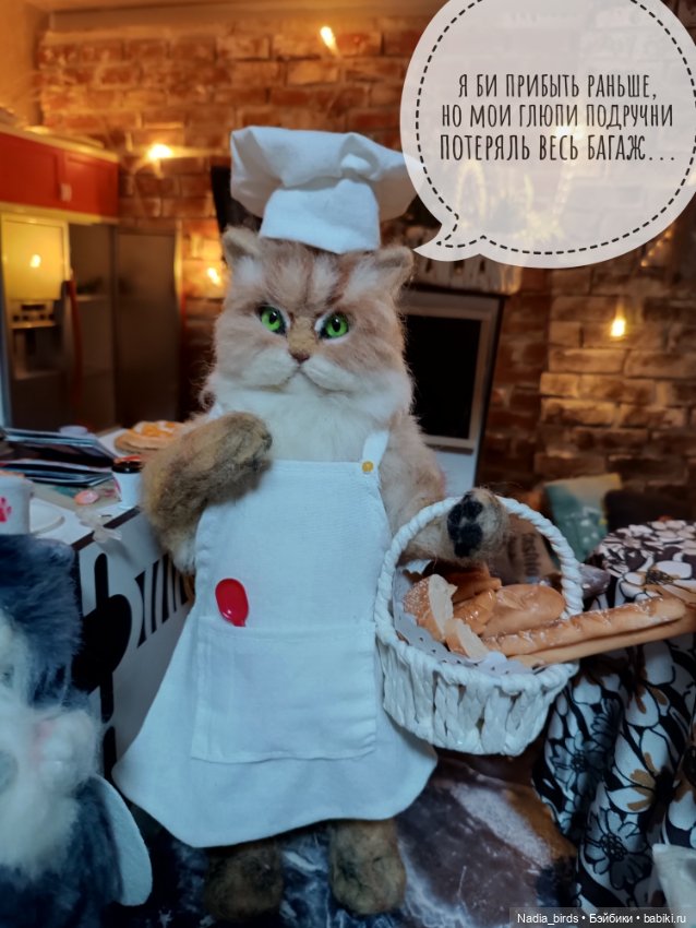 Месье Жан Круассан, новый шеф-повар "Кошачьей Лапки" (фото 2)