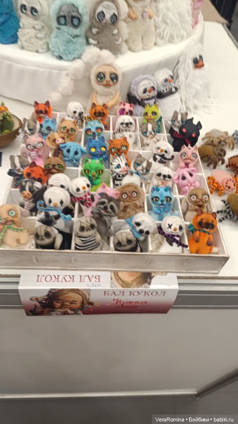 Тишинка январь 2025 часть четвёртая