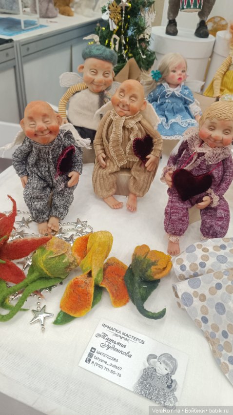 Тишинка январь 2025 часть девятая