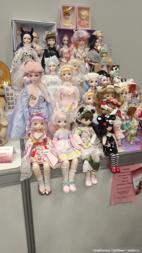 Тишинка январь 2025 часть шестая