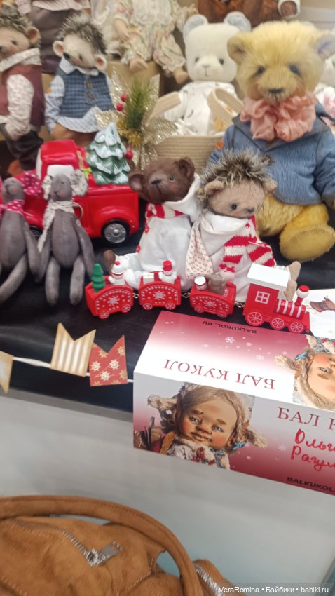 Тишинка январь 2025 часть четвёртая